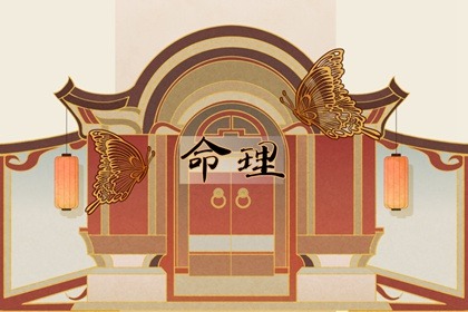 择吉老黄历皇历 择吉皇历 老皇历万年历