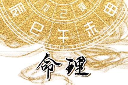 万年历老黄历黄道吉日_万年历黄道吉日查_《万年历》黄道吉日