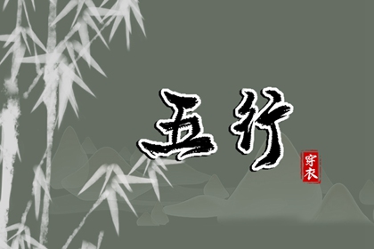 择吉日查询 择吉日 择吉黄历
