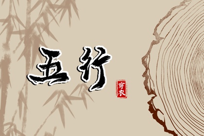 择吉老黄历皇历 择吉皇历 老皇历万年历