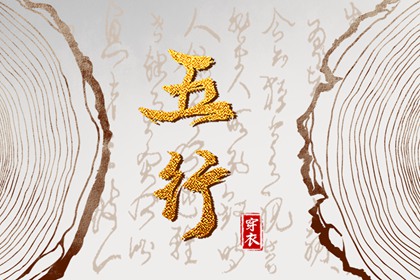 日历2026年黄道吉日|黄历万年历黄道吉日|黄道吉日查询网